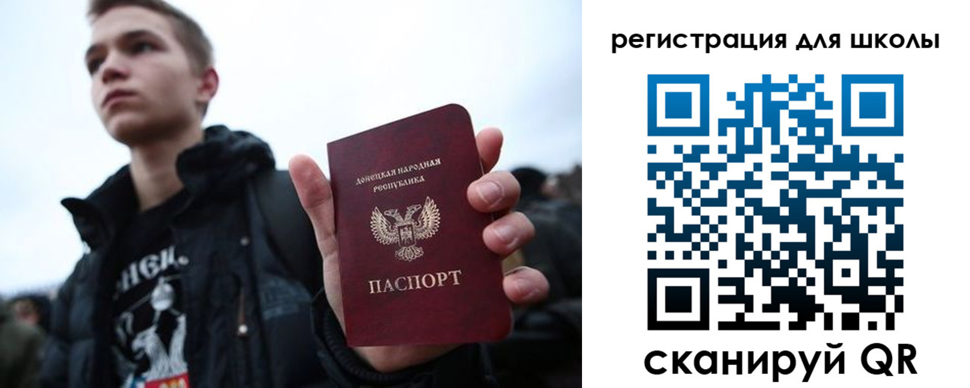 прописка поиск в Ясном