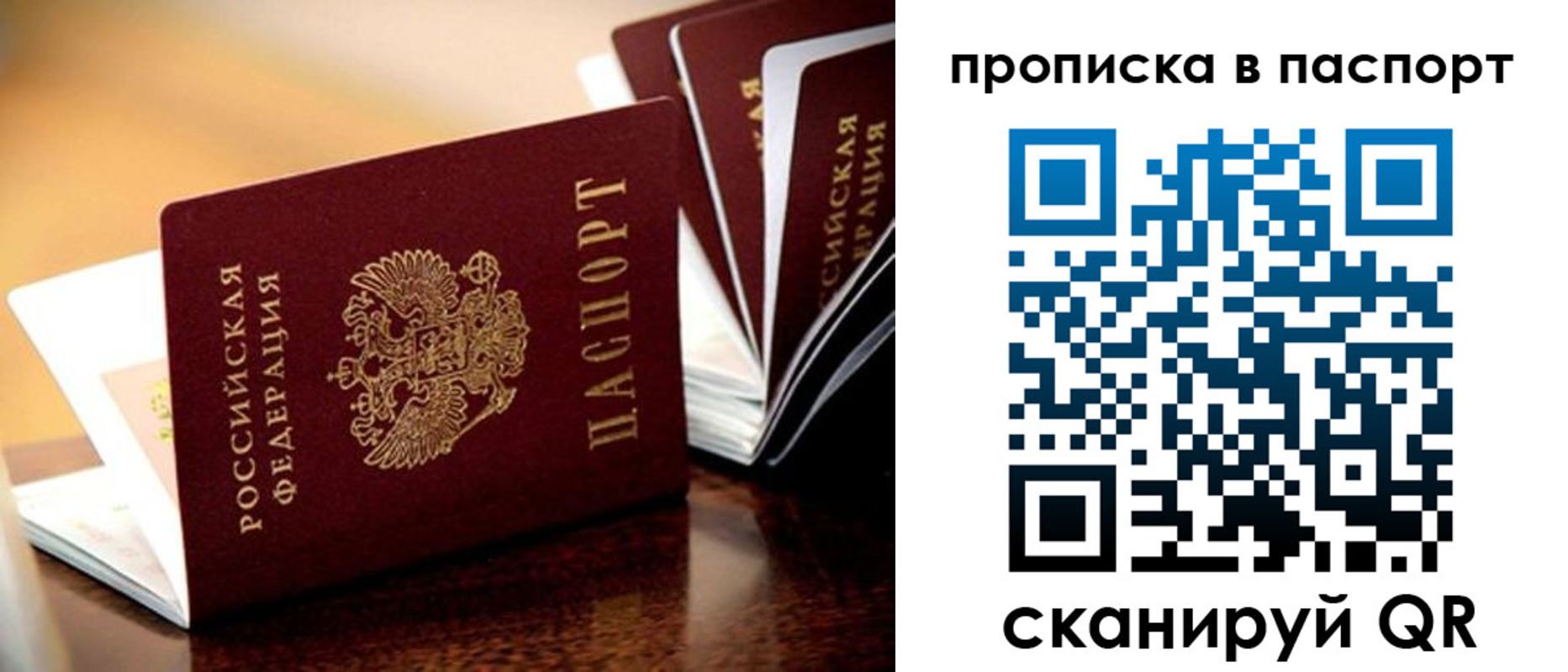 регистрация для школы в Ясном