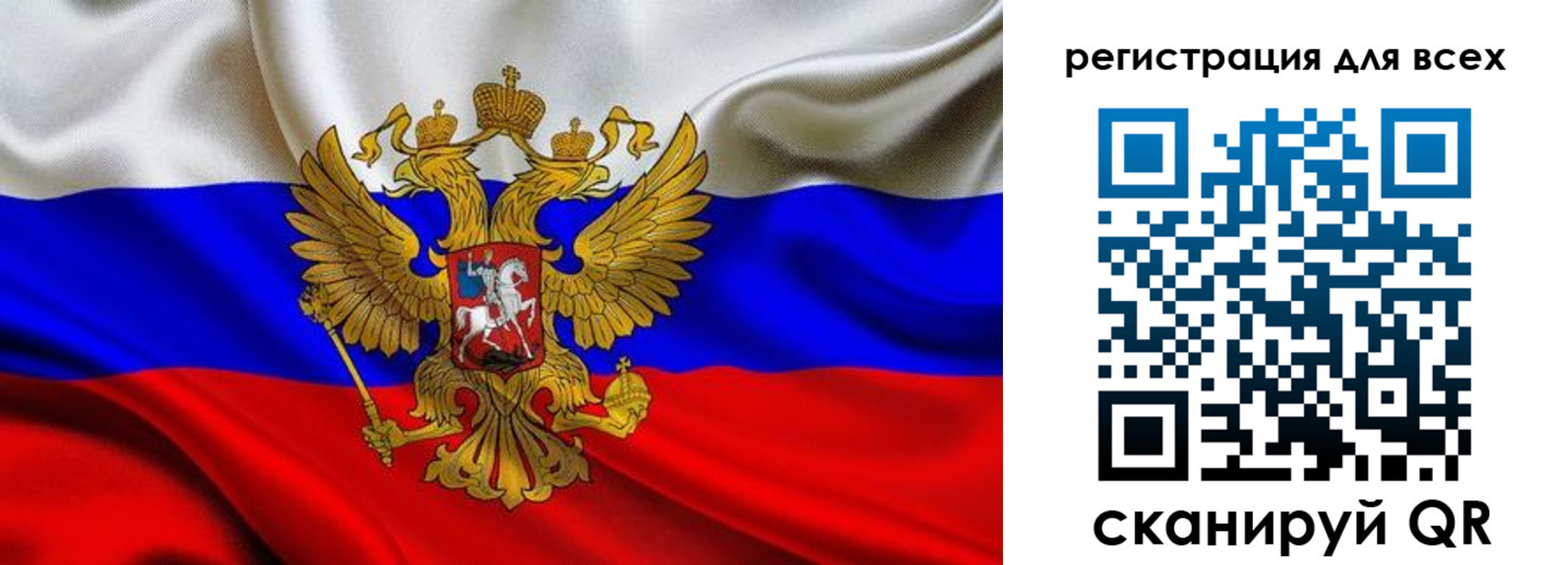 регистрация для школы в Ясном